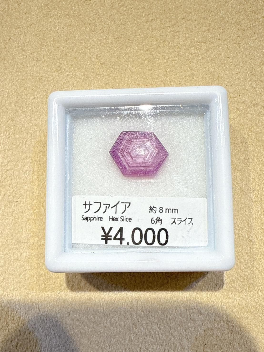 mhsѡ12/3 JTO׎̎ޡ12/6 23:59䎻̎׎َ8mm HEX