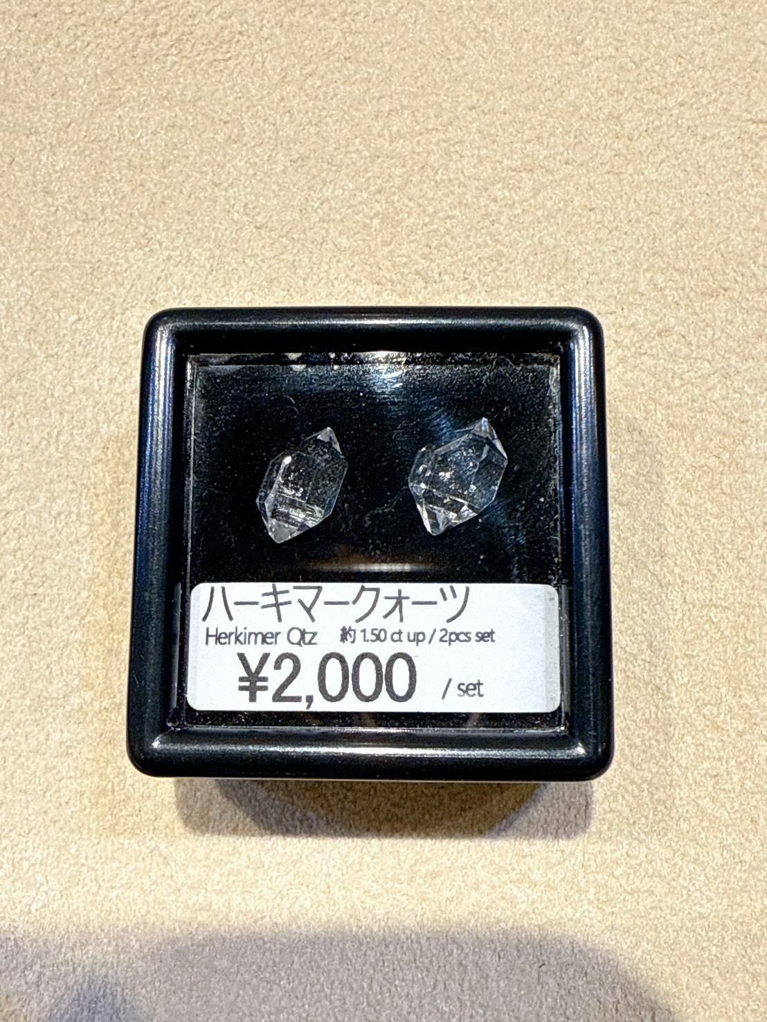 ko5ѡ12/3 JTO׎̎ޡ12/6 23:59ʎώَ2pcs 1.50ct