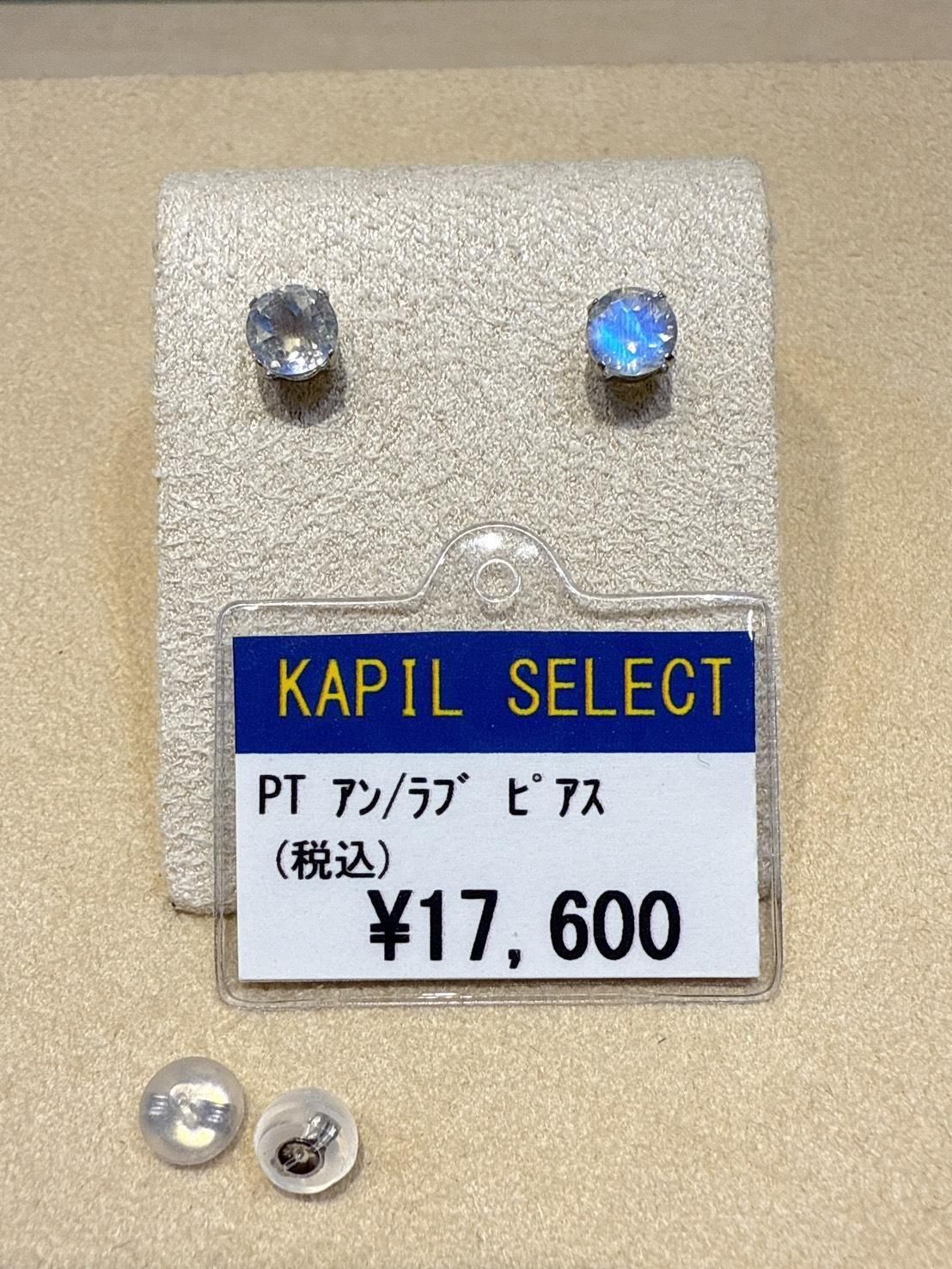 mc6ѡ12/4 JTO׎̎ޡ12/7 23:59509586 Pt900 ݎÎގ/׎̎ގ׎Ďގ׎Ďˎߎ 0.52,0.52ct