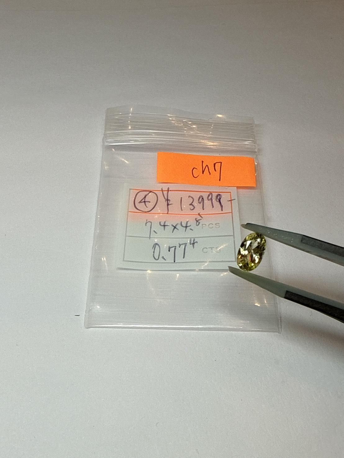 ch7ѡ12/4 ۻ׎̎ 12/7 23:59ݎގƎގĎَ 0.77ct