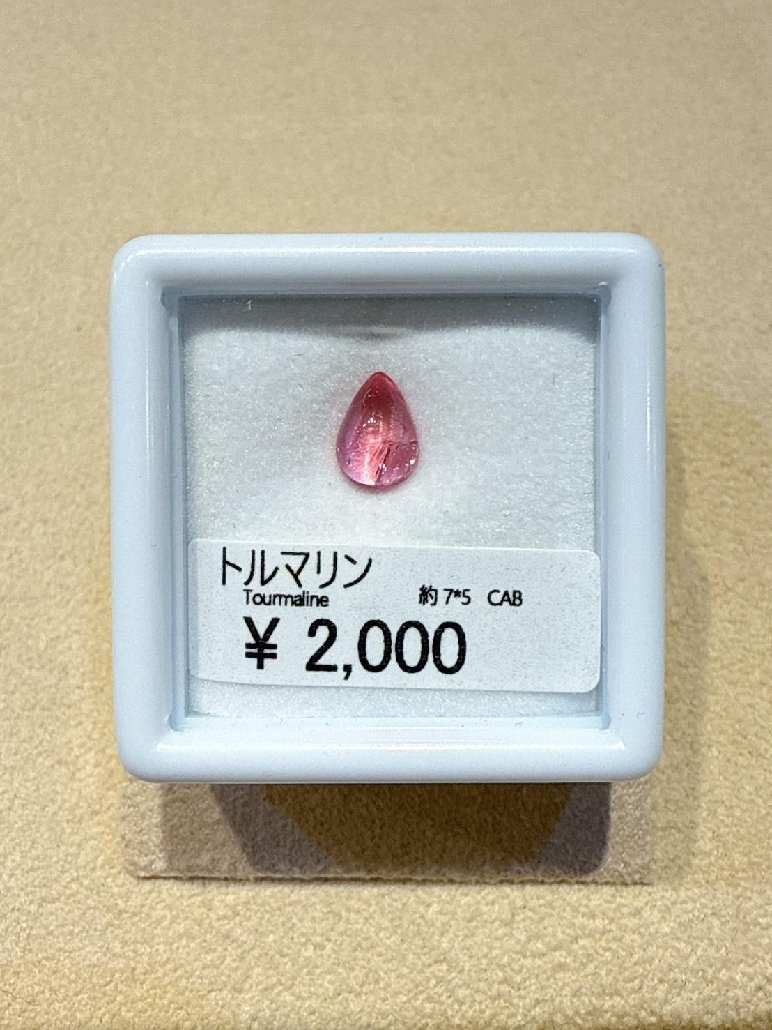 ar8ѡ12/5 JTO׎̎ޡ12/7 23:59Ďَώ؎ݎَ7x5mm PSCB