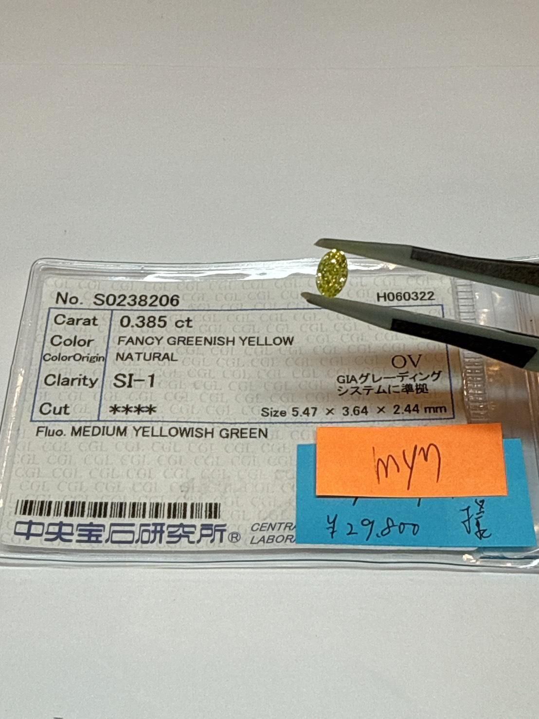 my7ѡ12/5 JTO׎̎ޡ12/8 23:59ގԎӎݎĎގَ 0.385ct FGY-SI1 CGL