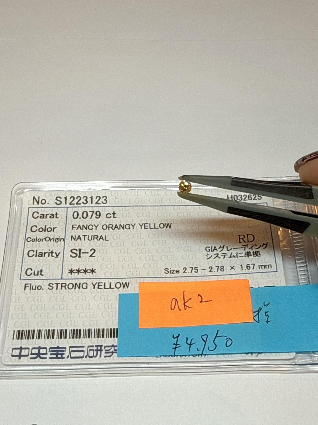 ak2ѡ12/5 JTO׎̎ޡ12/8 23:59ގԎӎݎĎގَ 0.079ct FOY-SI2 CGL