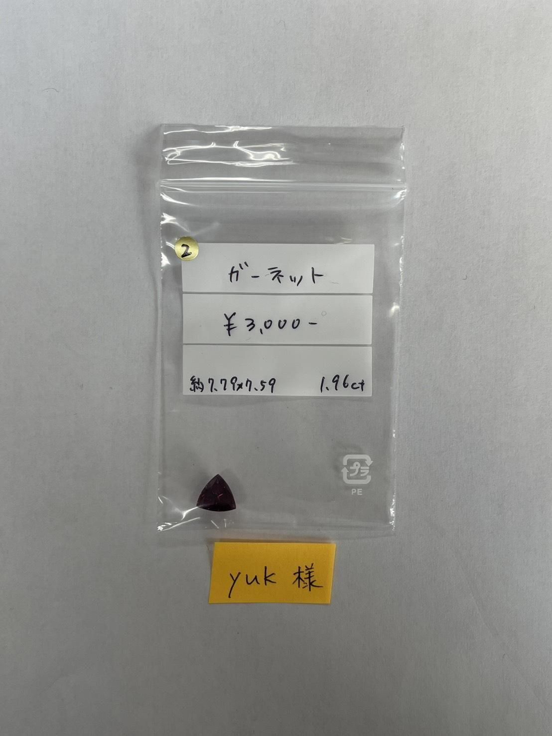 yukѡ12/9 ڎݎŻҎ׎̎ޡ12/12 23:59䎶ގȎĎَ1.96ct