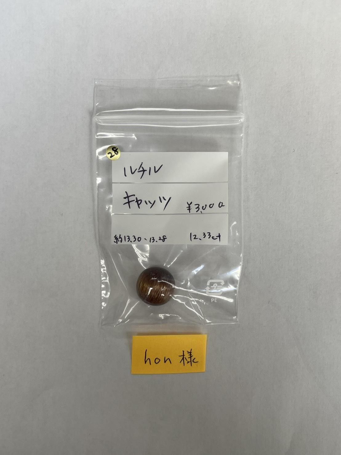 honѡ12/9 ڎݎŻҎ׎̎ޡ12/12 23:59َََ12.33ct