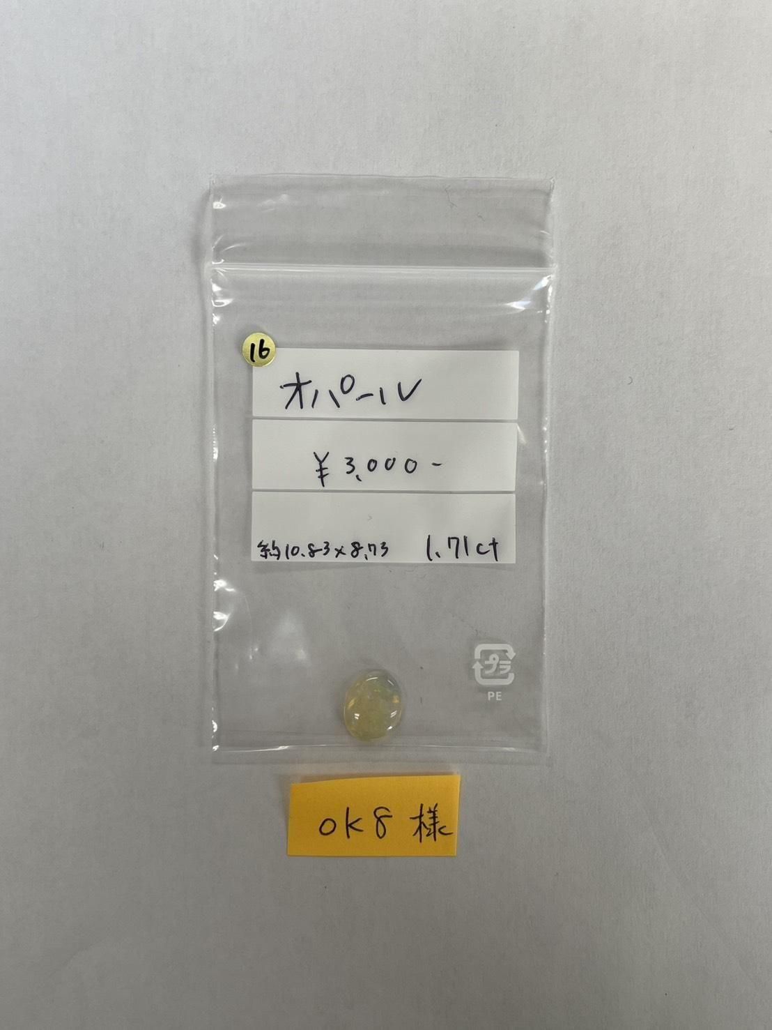 ok8ѡ12/9 ڎݎŻҎ׎̎ޡ12/12 23:59䎵ʎߎََ1.71ct