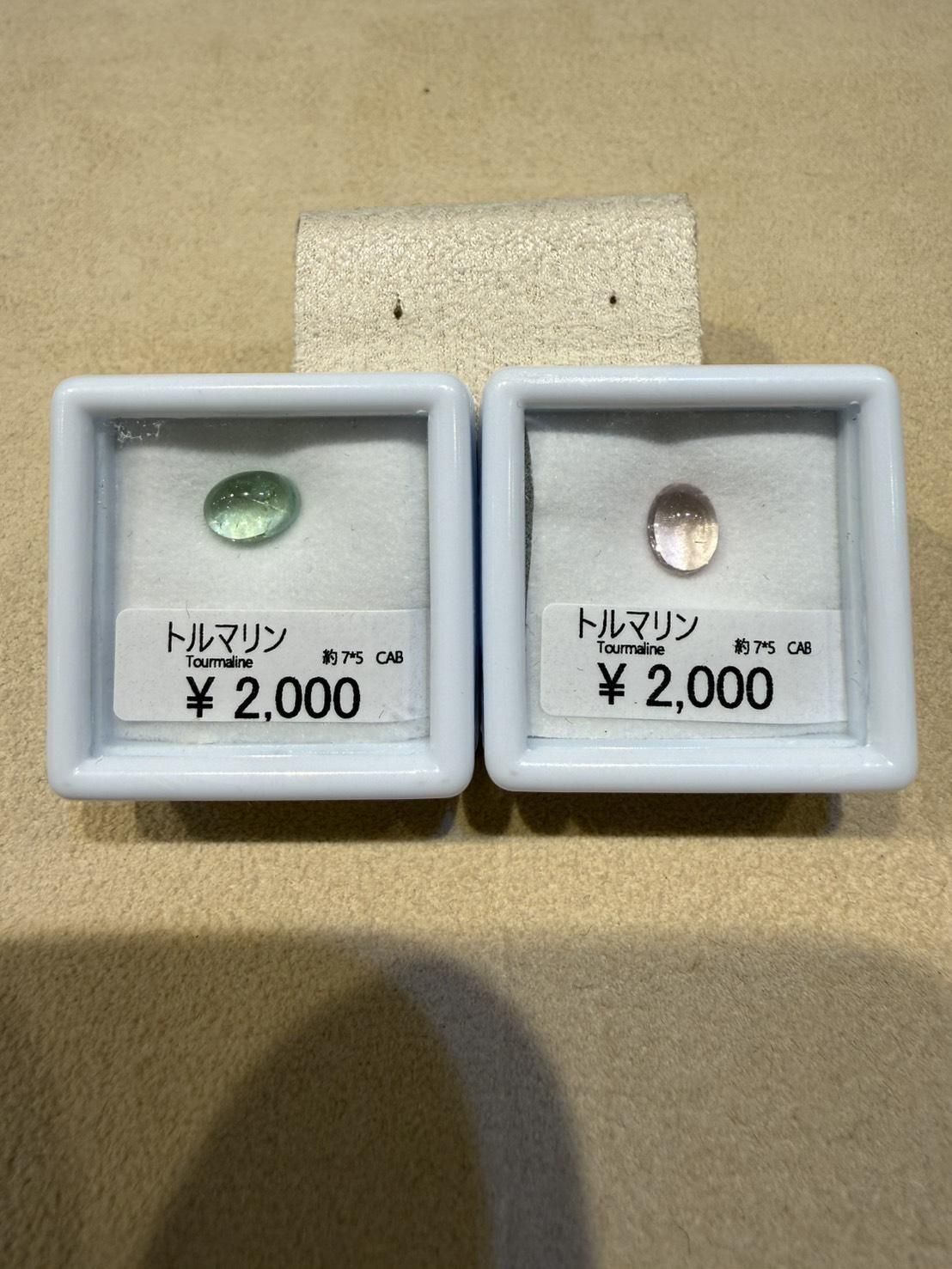 ge2ѡ12/10 ߸˾Ҳ׎̎ޡ12/14 23:59Ďَώ؎ݎΎގݎَ  7x5mmOV2pcs