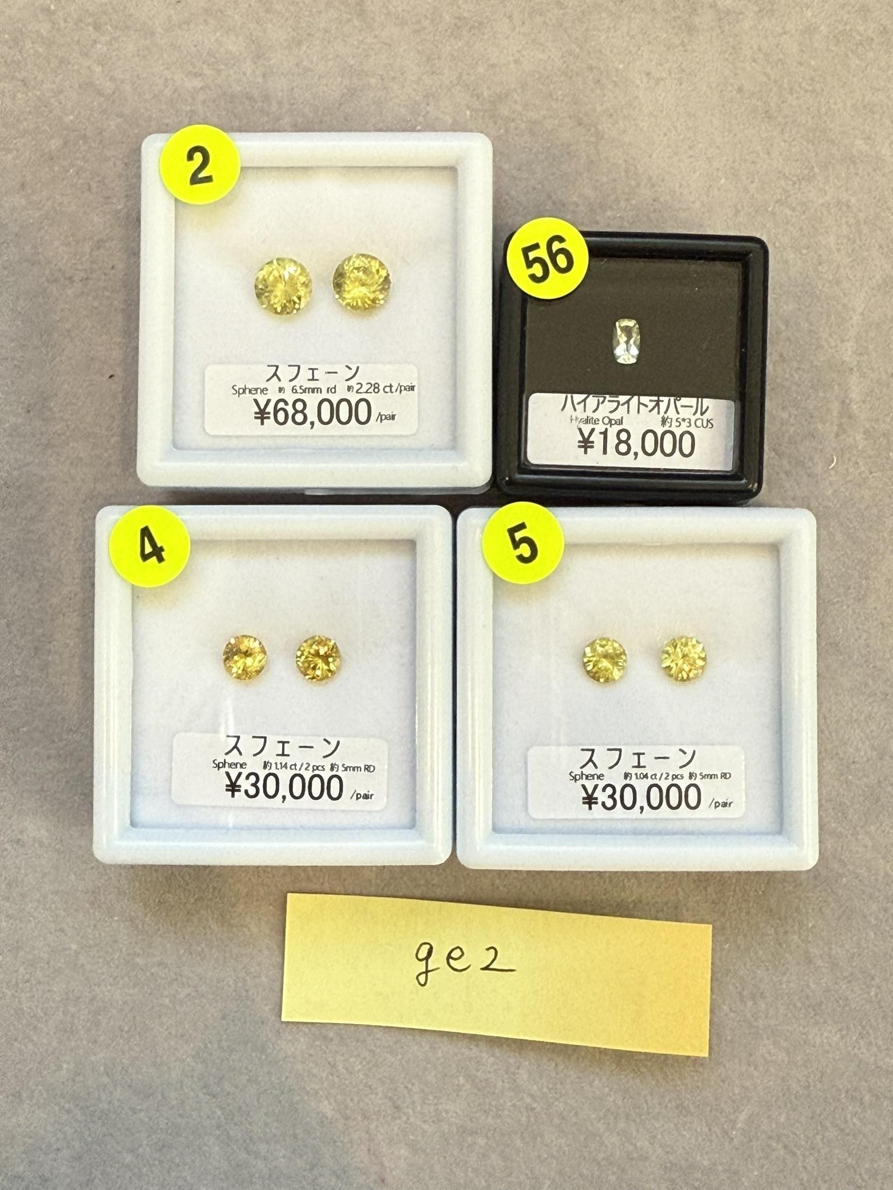 ge2ѡ12/11 DJˎߎَ׎̎ޡ12/14 23:59䎽̎ݎَ2.28ct(͎ߎ)1.14ct(͎ߎ)1.04ct(͎ߎ)ʎ׎Ďʎߎ5x3mm