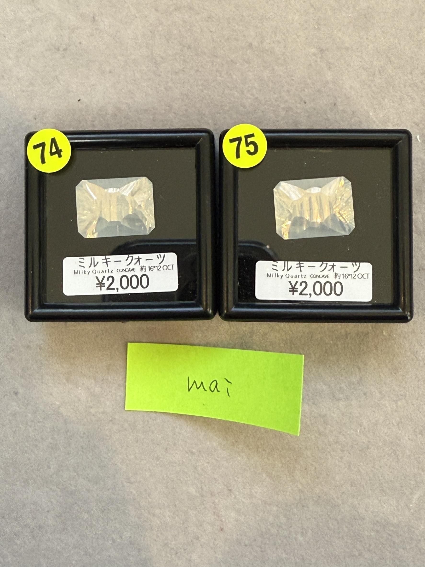 maiѡ12/11 DJˎߎَ׎̎ޡ12/14 23:59Ўََ16x12mm x2