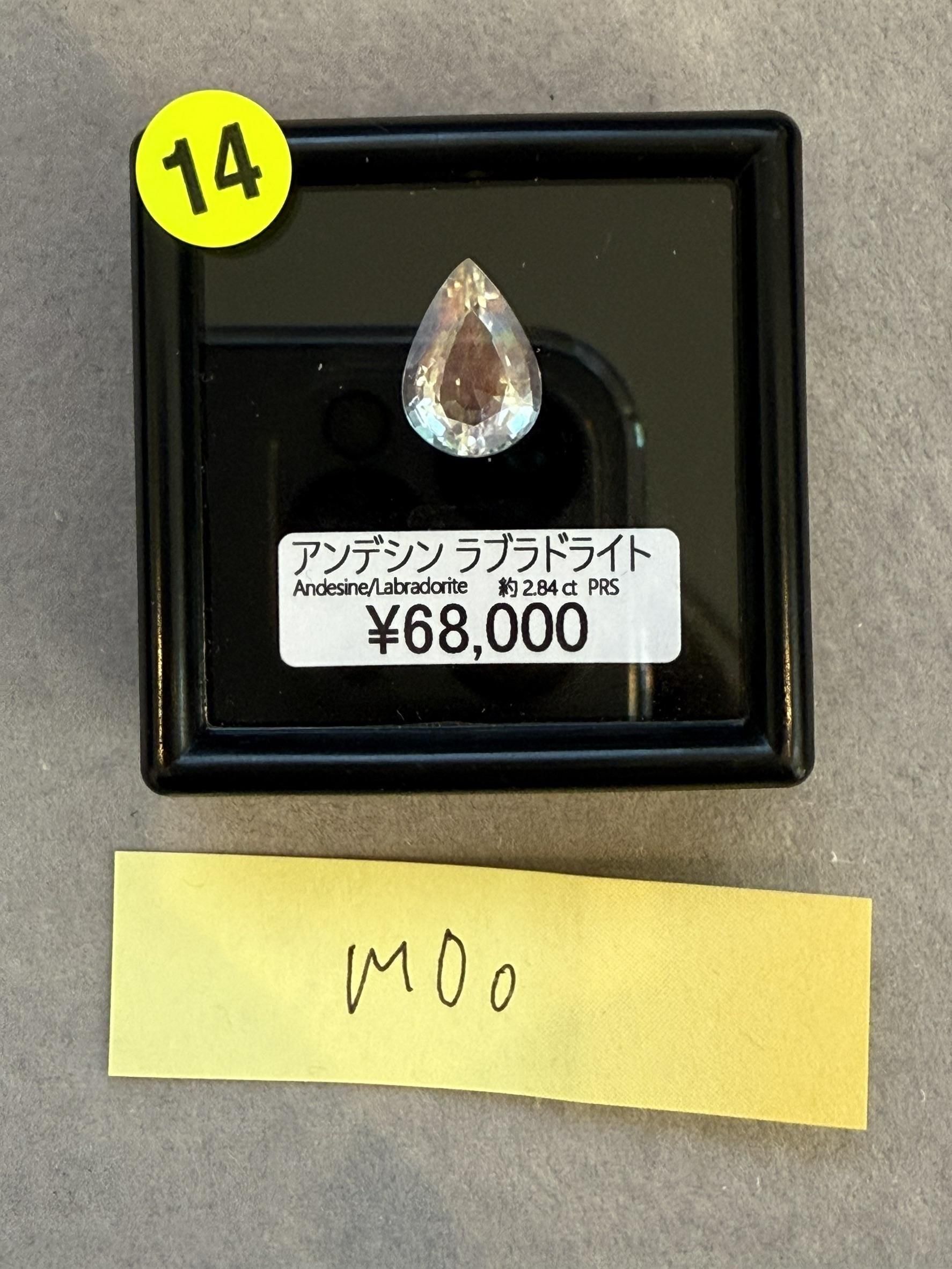 m0oѡ12/11 DJˎߎَ׎̎ޡ12/14 23:59䎱ݎÎގݎ׎̎ގ׎Ďގ׎Ďَ2.84ct