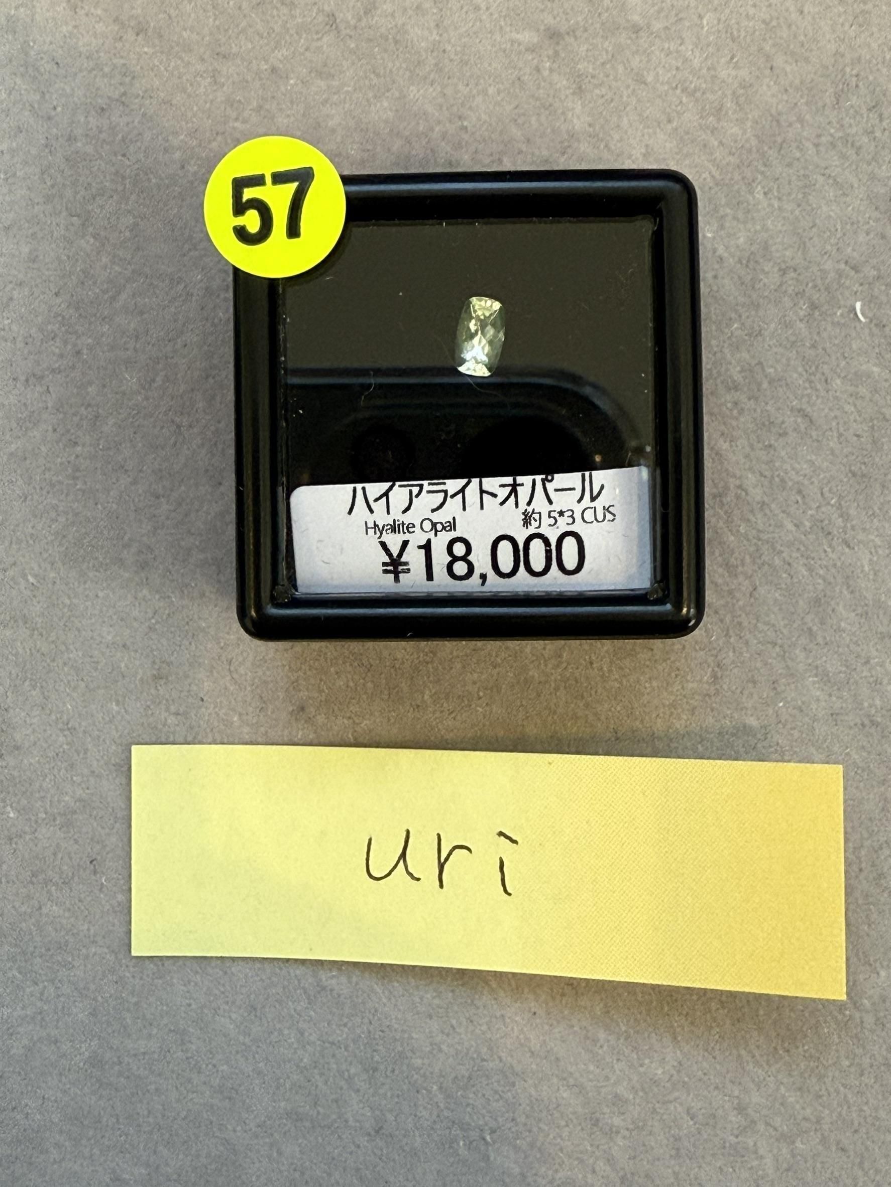 uriѡ12/11 DJˎߎَ׎̎ޡ12/14 23:59ʎ׎Ďʎߎََ5x3mm