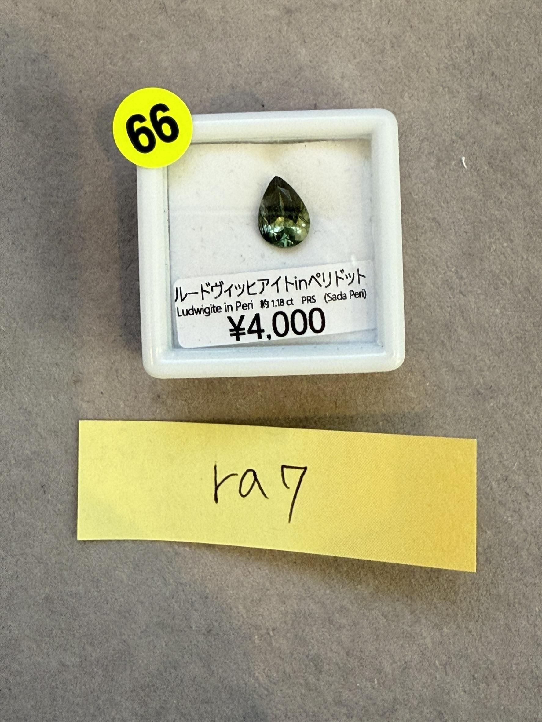 ra7ѡ12/11 DJˎߎَ׎̎ޡ12/14 23:59َĎގގˎĎݎ͎ߎ؎ĎގĎَ1.18ct