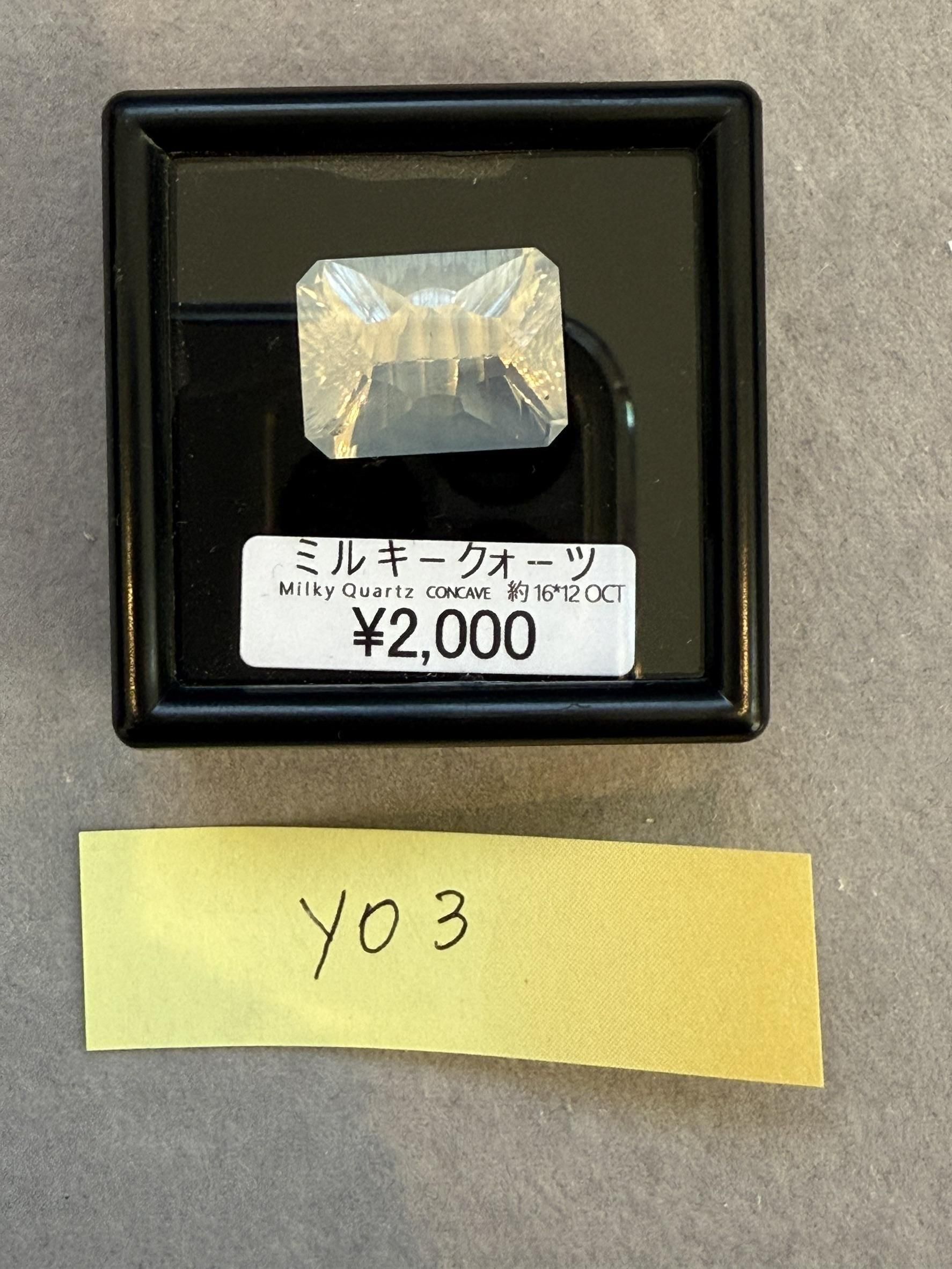 yo3ѡ12/11 DJˎߎَ׎̎ޡ12/14 23:59Ўََ16x12mm