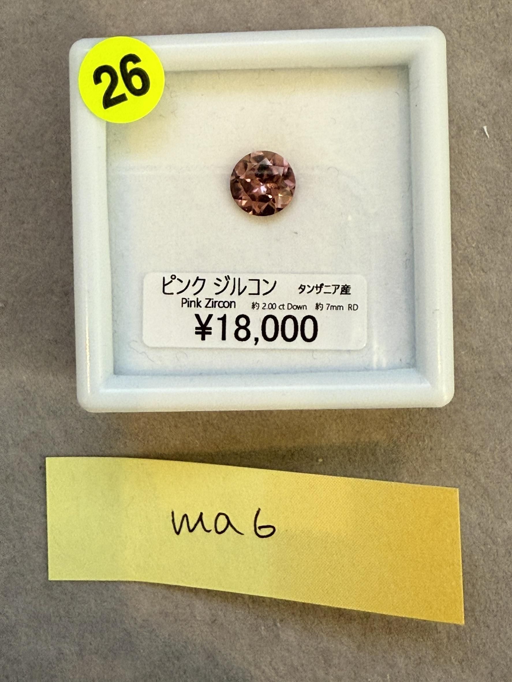 ma6ѡ12/11 DJˎߎَ׎̎ޡ12/14 23:59ˎߎݎގَݎَ2.00ct