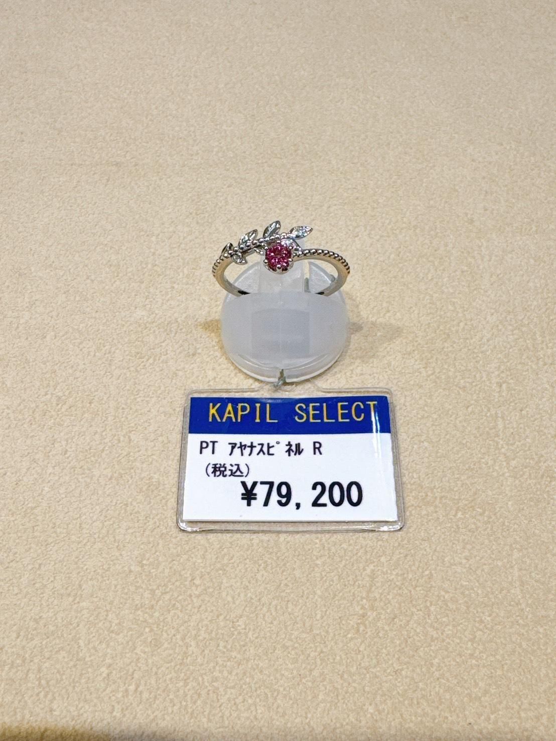 ar8�����ѡ㤪���դ��׎��̎� ��12/18 23:59��13455 Pt �ˎߎݎ����ˎߎȎَ؎ݎ��� 0.17D0.02ct