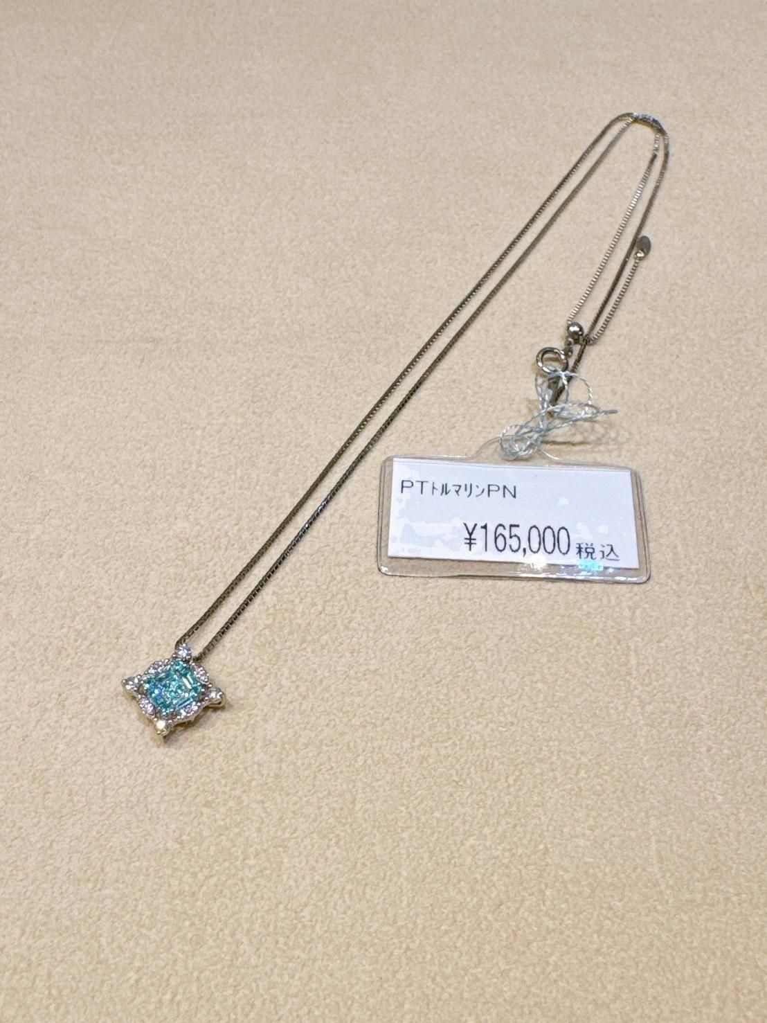 ar8�����ѡ㤪���դ��׎��̎� ��12/18 23:59��Pt950/850 �ʎߎ׎��ʎގĎَώ؎�PN 0.15D0.14ct