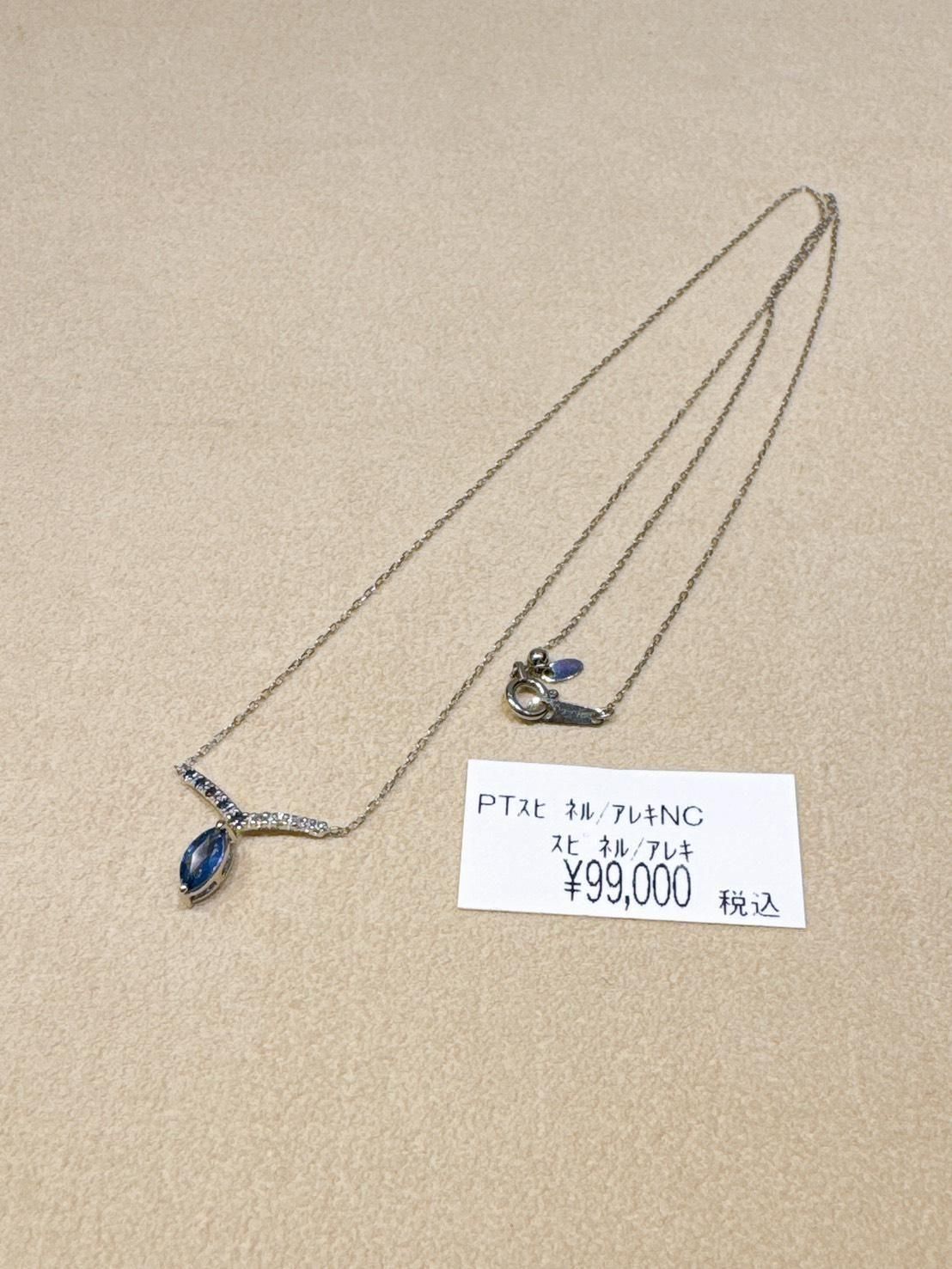 ch7�����ѡ㤪���դ��׎��̎� ��12/18 23:59��Pt900/850 ���ˎߎȎ١����ڎ�PN 0.468A0.05D0.03ct