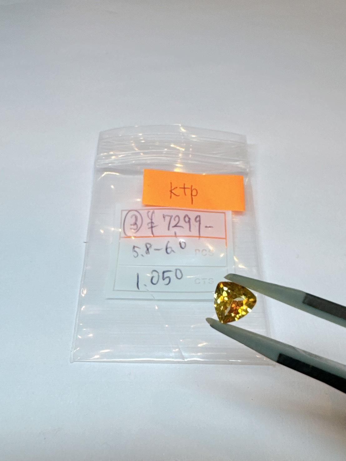 ktp�����ѡ�12/20 �����Ў׎��̎� ��12/22 23:59����ݎ��ގƎ������ގَ��ݎَ��� 1.05ct