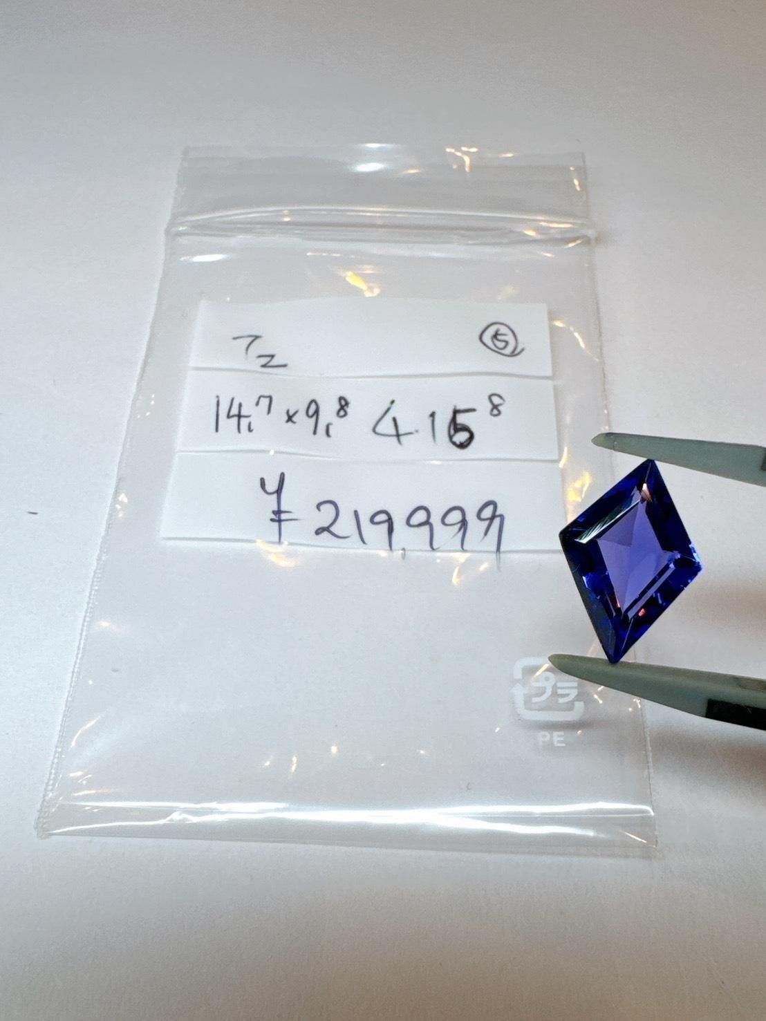 ��12/21 ���ԥ����Live��12/22 AM11:59����ݎ��ގƎ������ݎ��ގŎ��Ďَ��� 4.15ct ?