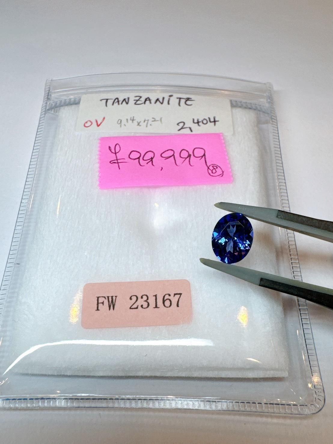 ��12/21 ���ԥ����Live��12/22 AM11:59����ݎ��ގƎ������ݎ��ގŎ��Ďَ��� 2.404ct ?