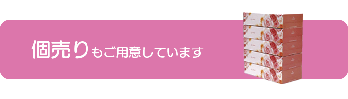 471円 【予約販売品】 ティッシュペーパー ボックスティッシュ ファースト200組 5箱ｘ１パック 送料無料