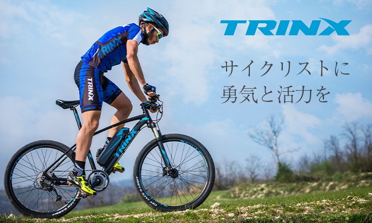 TRINX᡼