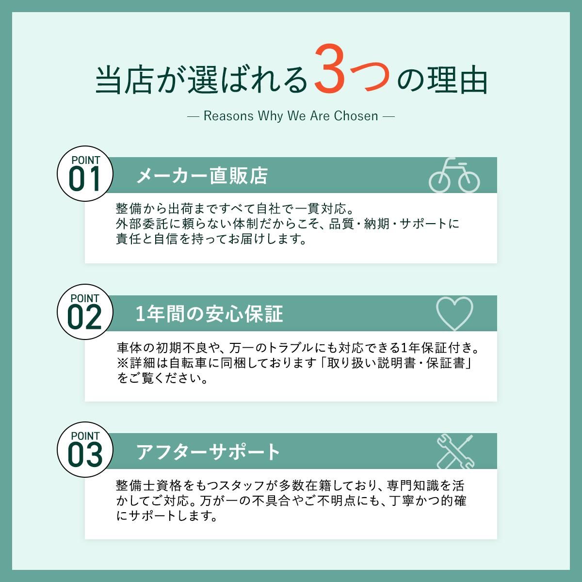 3つの理由