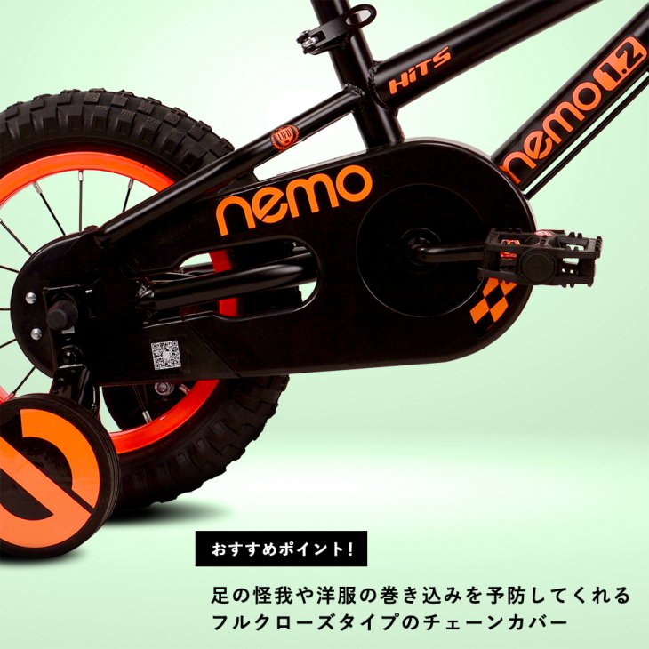 NEMO 子供用 自転車 12インチ 補助輪付き - コウメイー自転車の一勝堂