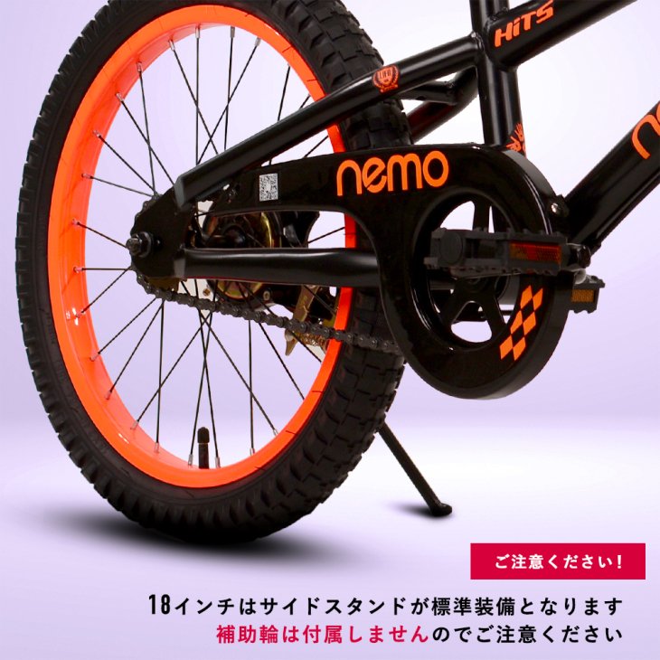 子供用 自転車 18インチ NEMO18 - コウメイー自転車の一勝堂、Rockbros