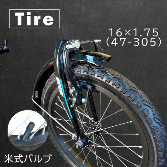 チェーンカバー付きの16インチ折りたたみ自転車 TRINX LIFE1.0