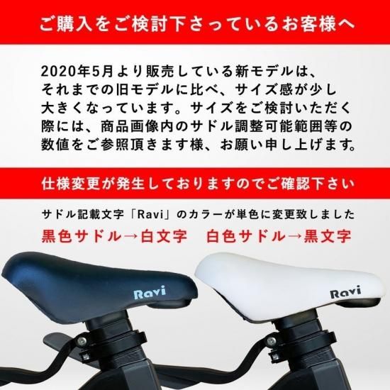 子供用 自転車 14インチ 16インチ 補助輪付き RAVI - コウメイー自転車