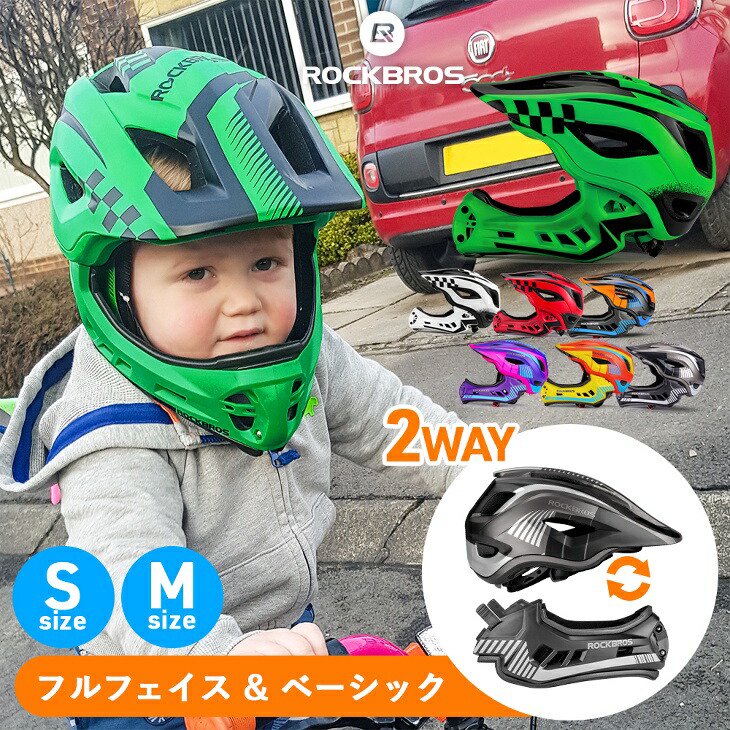 子供キッズ用XS（50~54cm)MTBマウンテンバイクヘルメット（ブラック）-