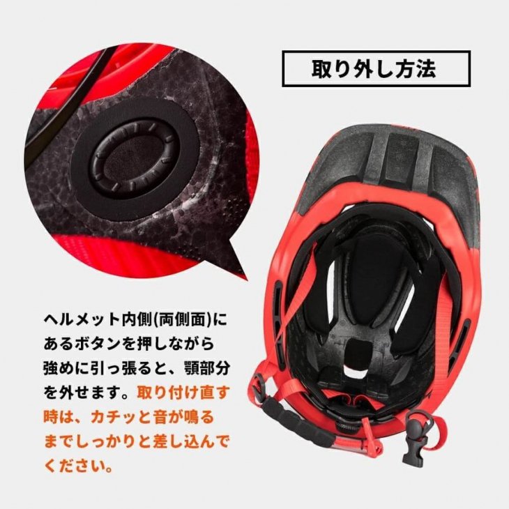 子供用ヘルメット キッズ用ヘルメット - コウメイー自転車の一勝堂