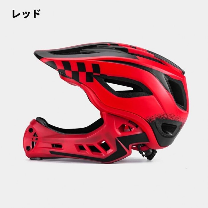 子供用ヘルメット キッズ用ヘルメット - コウメイー自転車の一勝堂