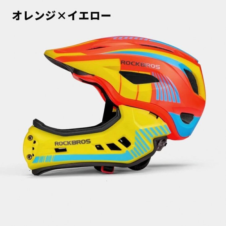 子供用ヘルメット キッズ用ヘルメット - コウメイー自転車の一勝堂