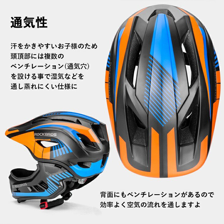 子供用ヘルメット キッズ用ヘルメット - コウメイー自転車の一勝堂