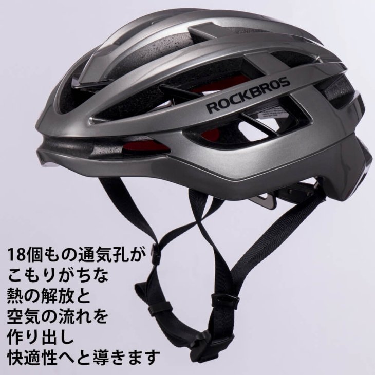 自転車 ヘルメット 58-62cm ROCKBROS - コウメイー自転車の一勝堂、Rockbros、Eizer Camp公式オンラインショップ