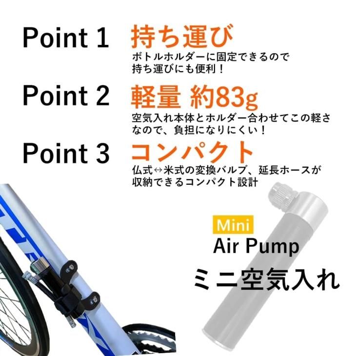 空気入れ 超小型 携帯用 エアポンプ コンパクト - コウメイー
