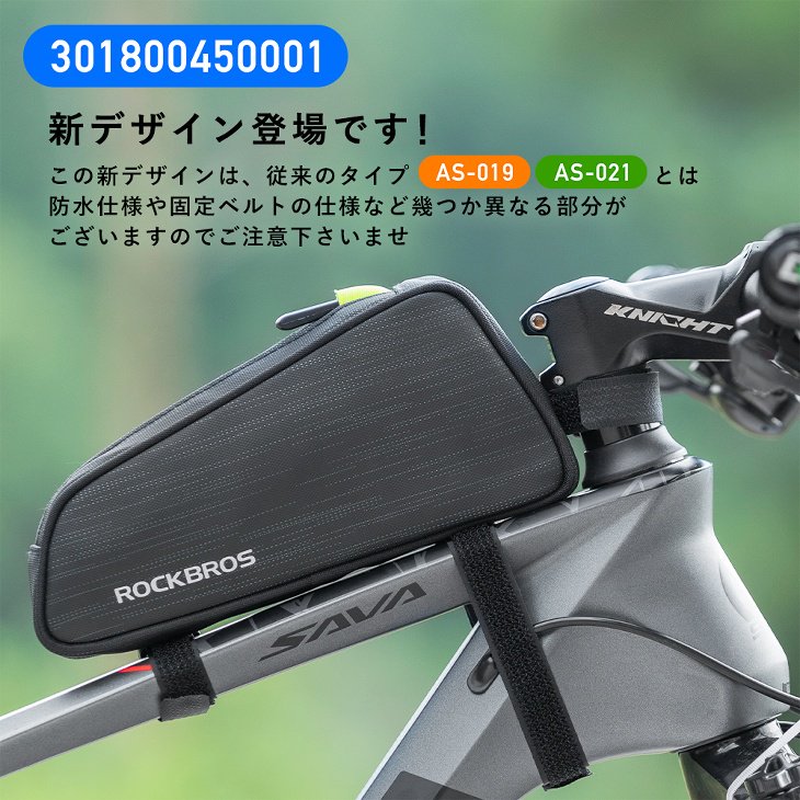 トップチューブバッグ 防水 - コウメイー自転車の一勝堂、Rockbros、Eizer Camp公式オンラインショップ