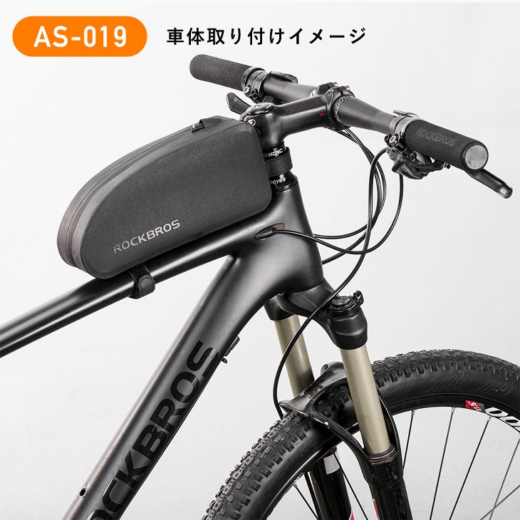 トップチューブバッグ 防水 - コウメイー自転車の一勝堂、Rockbros