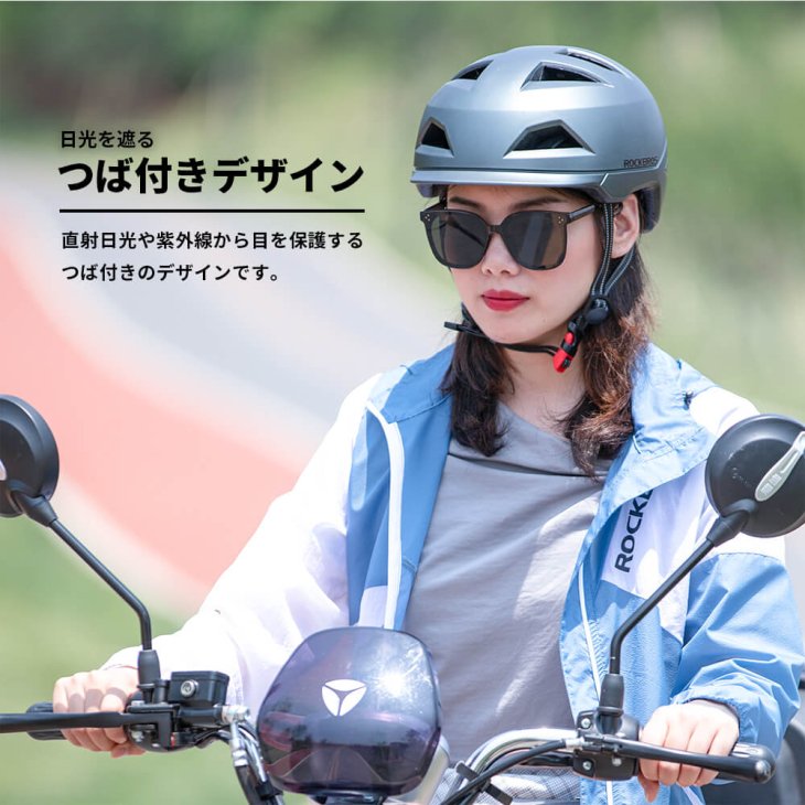ヘルメット 調節可 頭囲57-62cm 男女兼用 バイク用 原付 自転車用