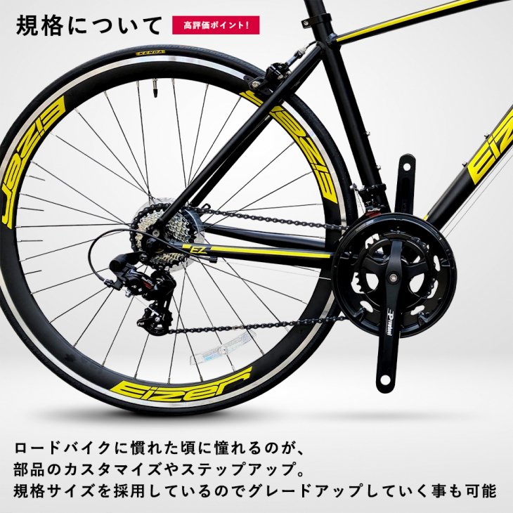 売筋 アイゼル ロードバイク ブルーメタリック - 自転車