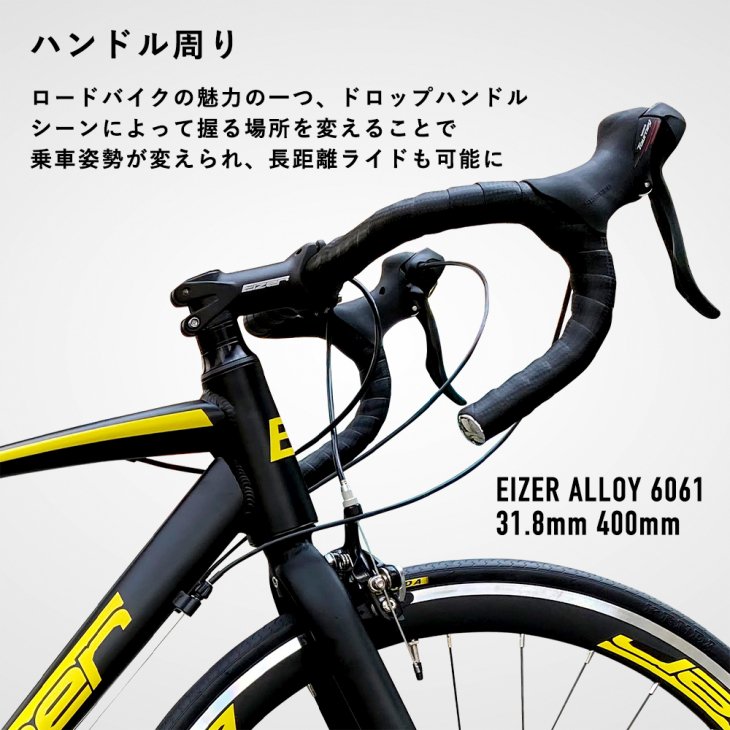 売筋 アイゼル ロードバイク ブルーメタリック - 自転車