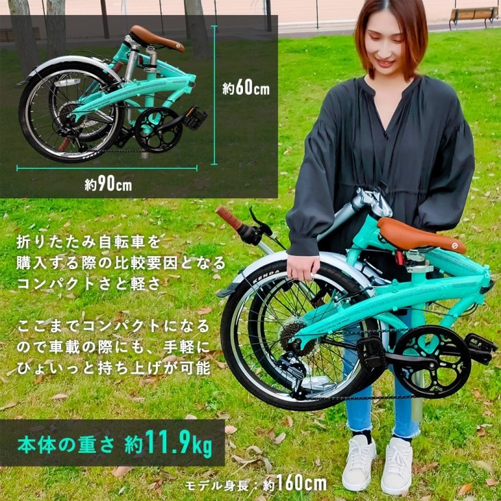 折りたたみ自転車 20インチ 超軽量 アルミ EIZER LUFURE3 ルフレ - コウメイー自転車の一勝堂、Rockbros、Eizer  Camp公式オンラインショップ