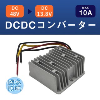 DCDCС 13.8V 10A 5A Ѵ Ѱ ɿ