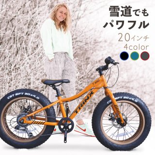 ファットバイク - コウメイー自転車の一勝堂、Rockbros、Eizer Camp