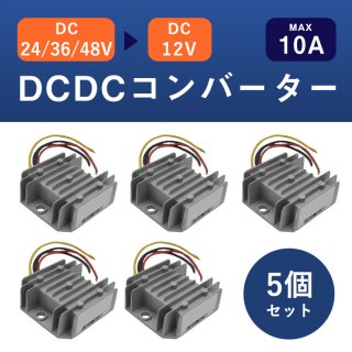 DCDCС 12V 5ĥå