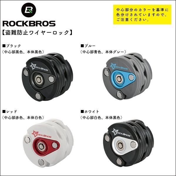 送料無料】ROCKBROS（ロックブロス）自転車バイク 折りたたみ コンパクト ロック盗難防止 - コウメイー自転車の一勝堂、Rockbros、Eizer  Camp公式オンラインショップ