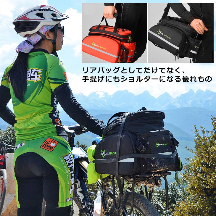 送料無料】自転車大容量リアバッグ 収納力抜群 防水カバー付き