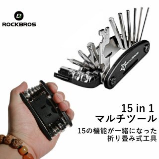 オフクーポン付 アンティーク自転車工具セット - 自転車